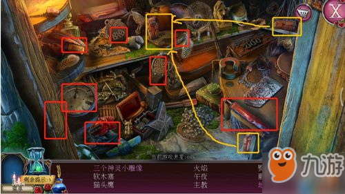 2025年9月25日 第90页