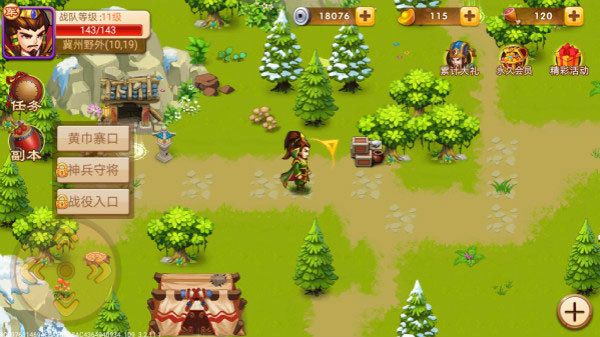 2025年9月25日 第89页