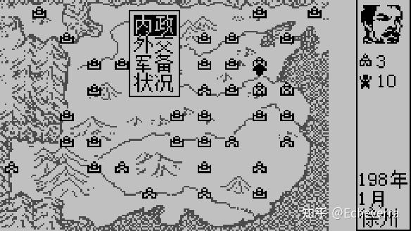 2025年9月25日 第88页