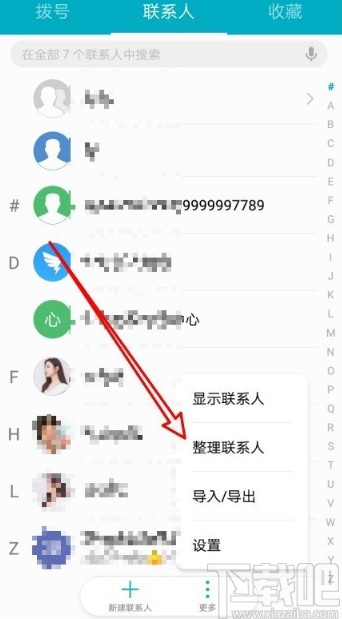 迷你世界xg华为手机怎么用怎么更新版本()