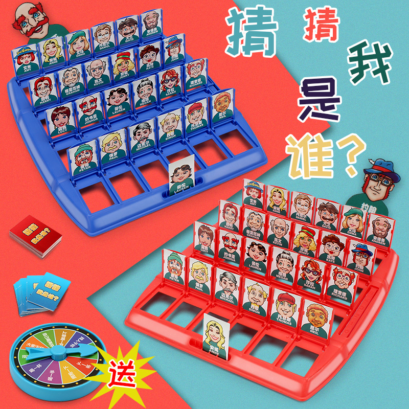 猜东西游戏是不是(猜东西游戏是不是骗局)