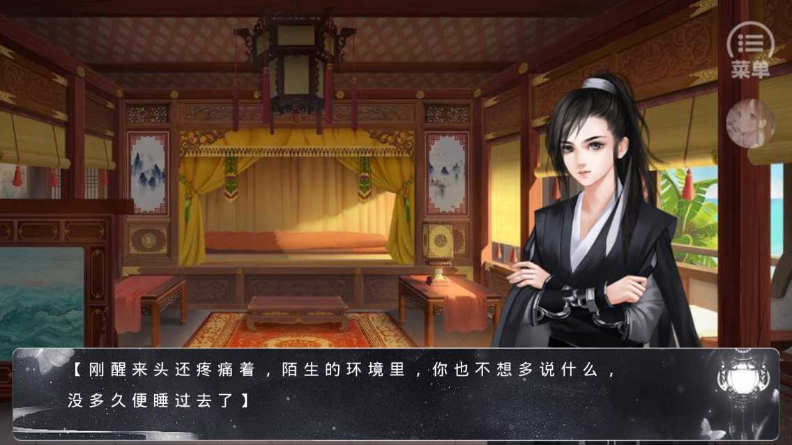 攻心橙光游戏破解版(橙光游戏攻无不克破解版)