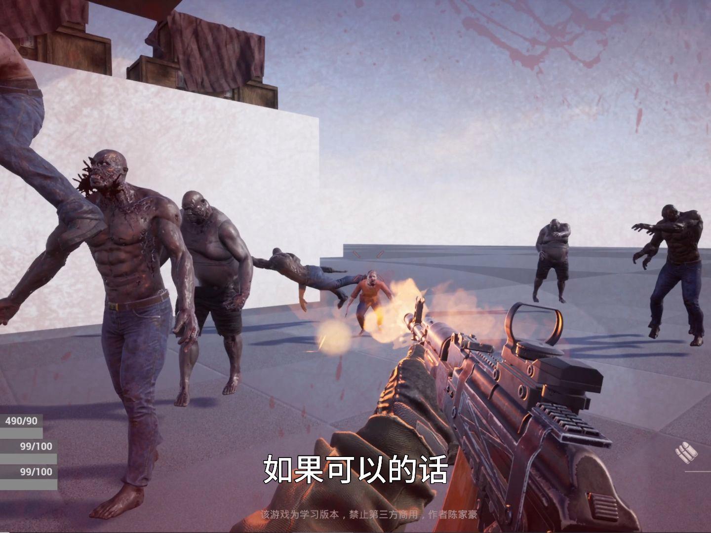 丧尸小游戏破解版(丧尸手游破解版下载)