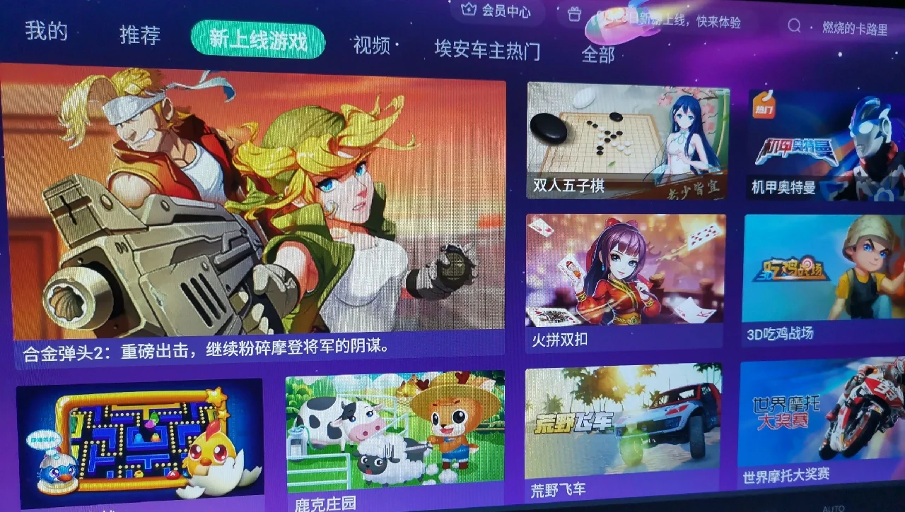 奥特曼跑酷破解版游戏(奥特曼跑酷最新破解版下载)