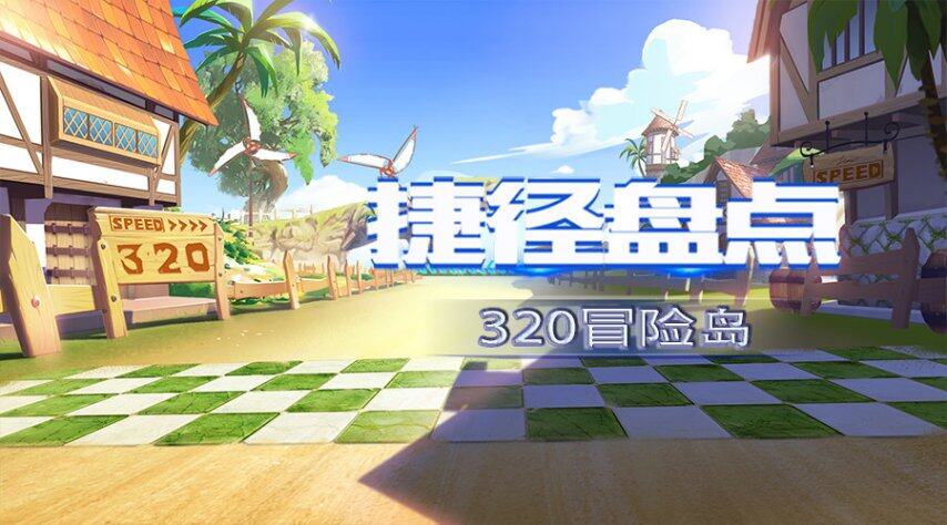 2025年9月25日 第81页