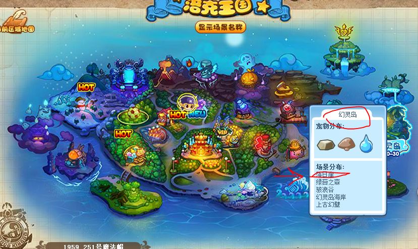 洛克王国红莲空间在哪(洛克王国红莲空间小暑怎么打)