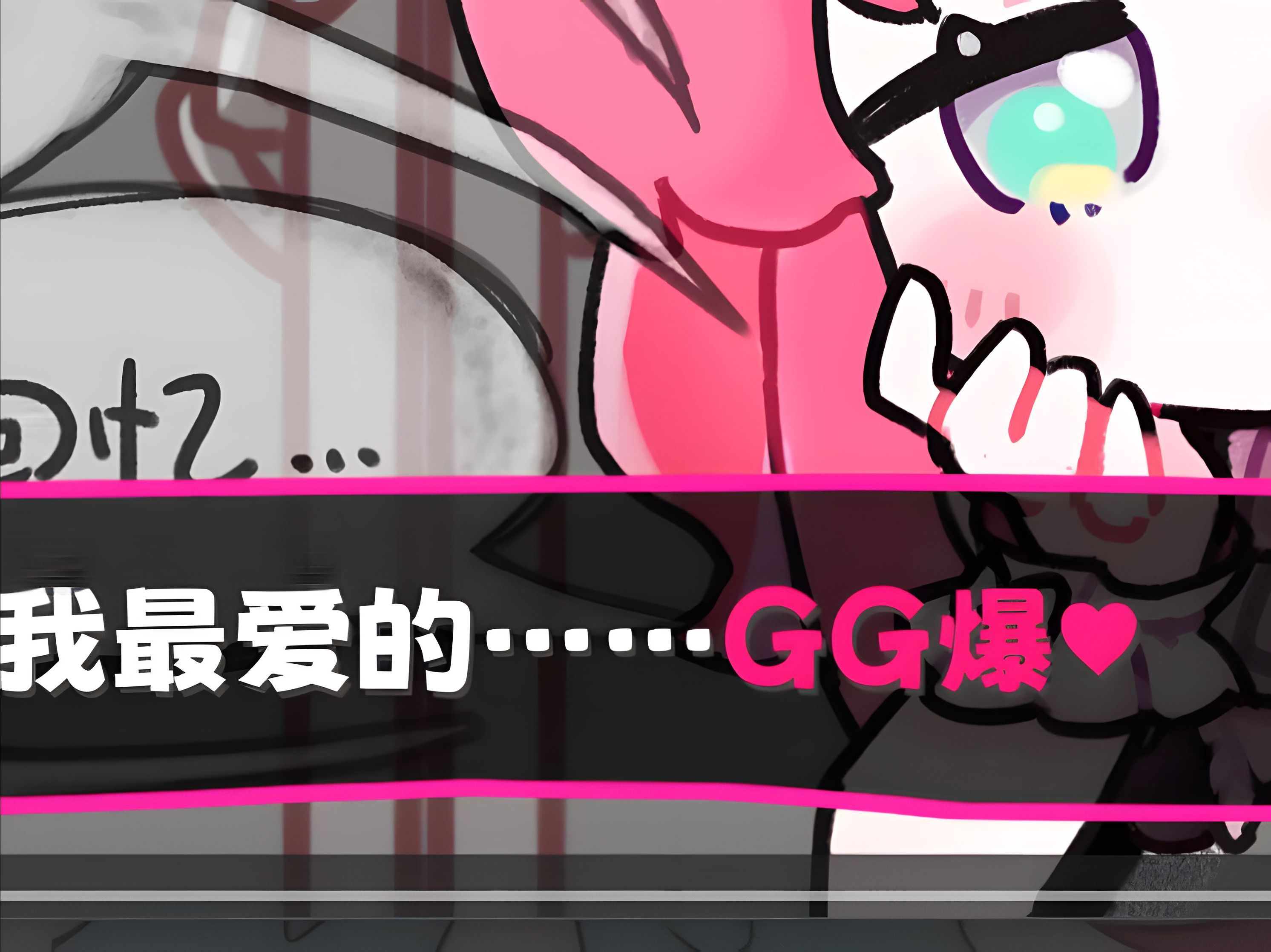 爱巢cg破解版(爱巢24破解版下载)