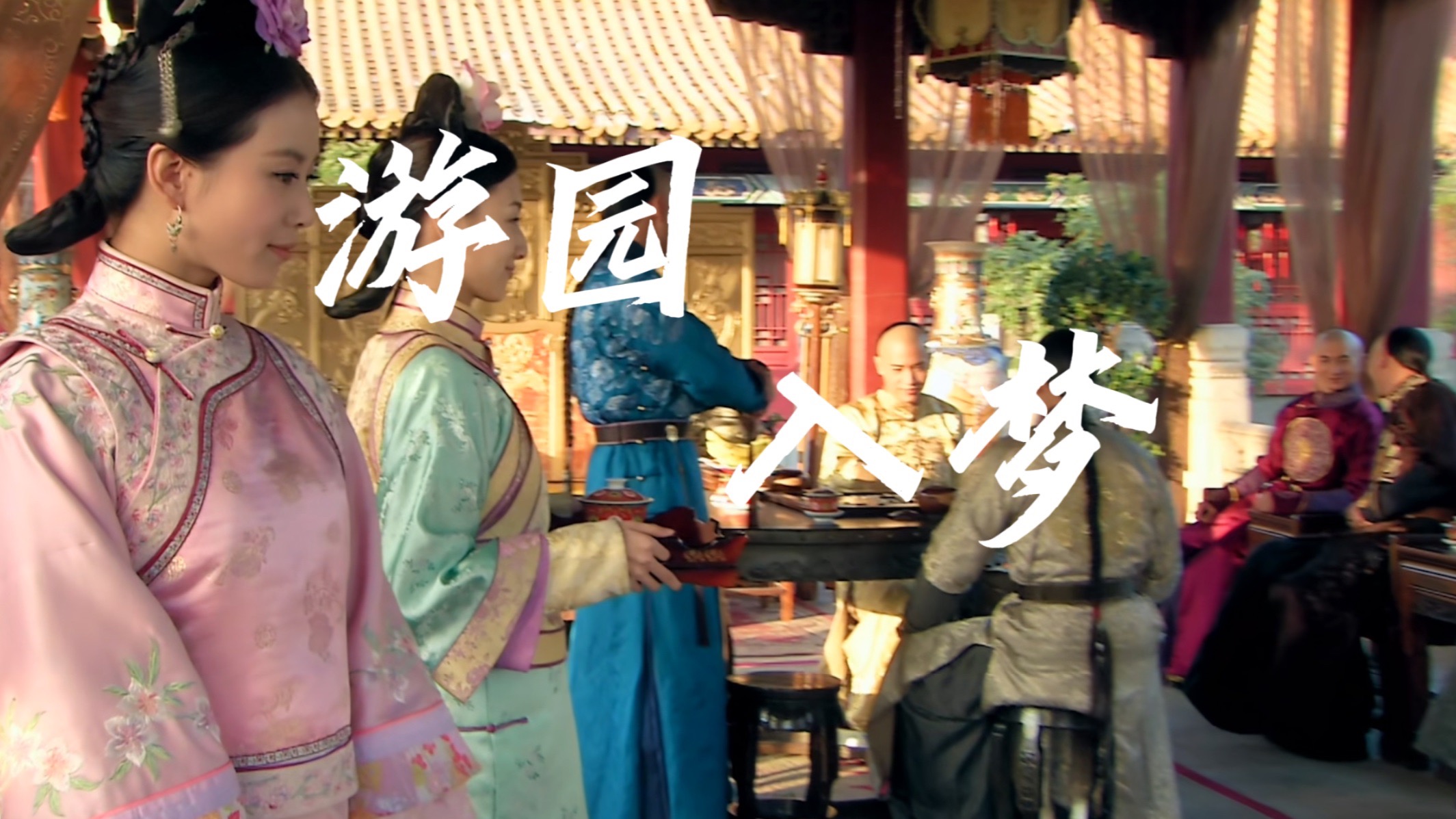 步步惊情攻略(步步惊情结局什么意思)