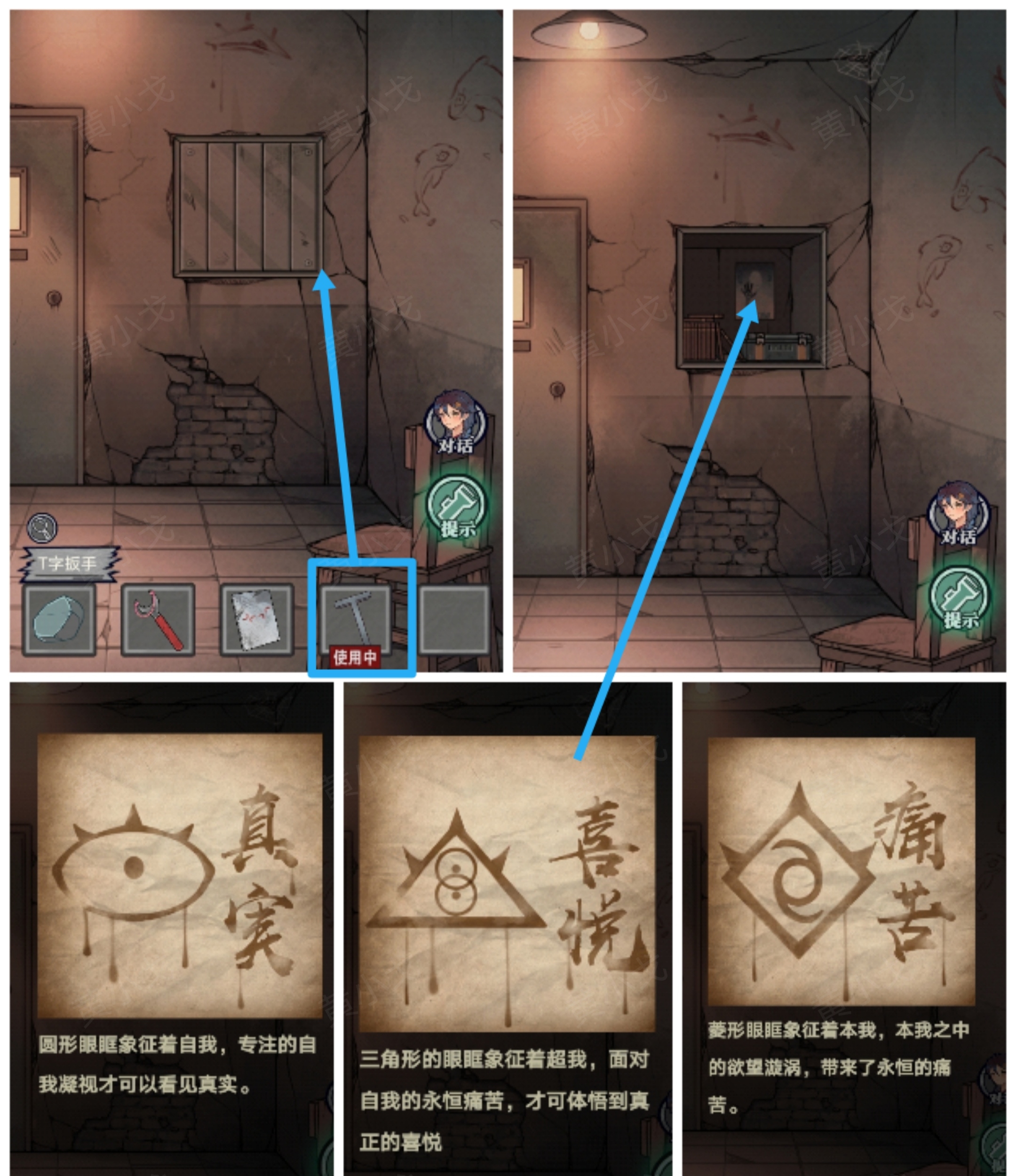 恐怖地下牢房逃脱攻略(恐怖地下室怎么玩才能出去)