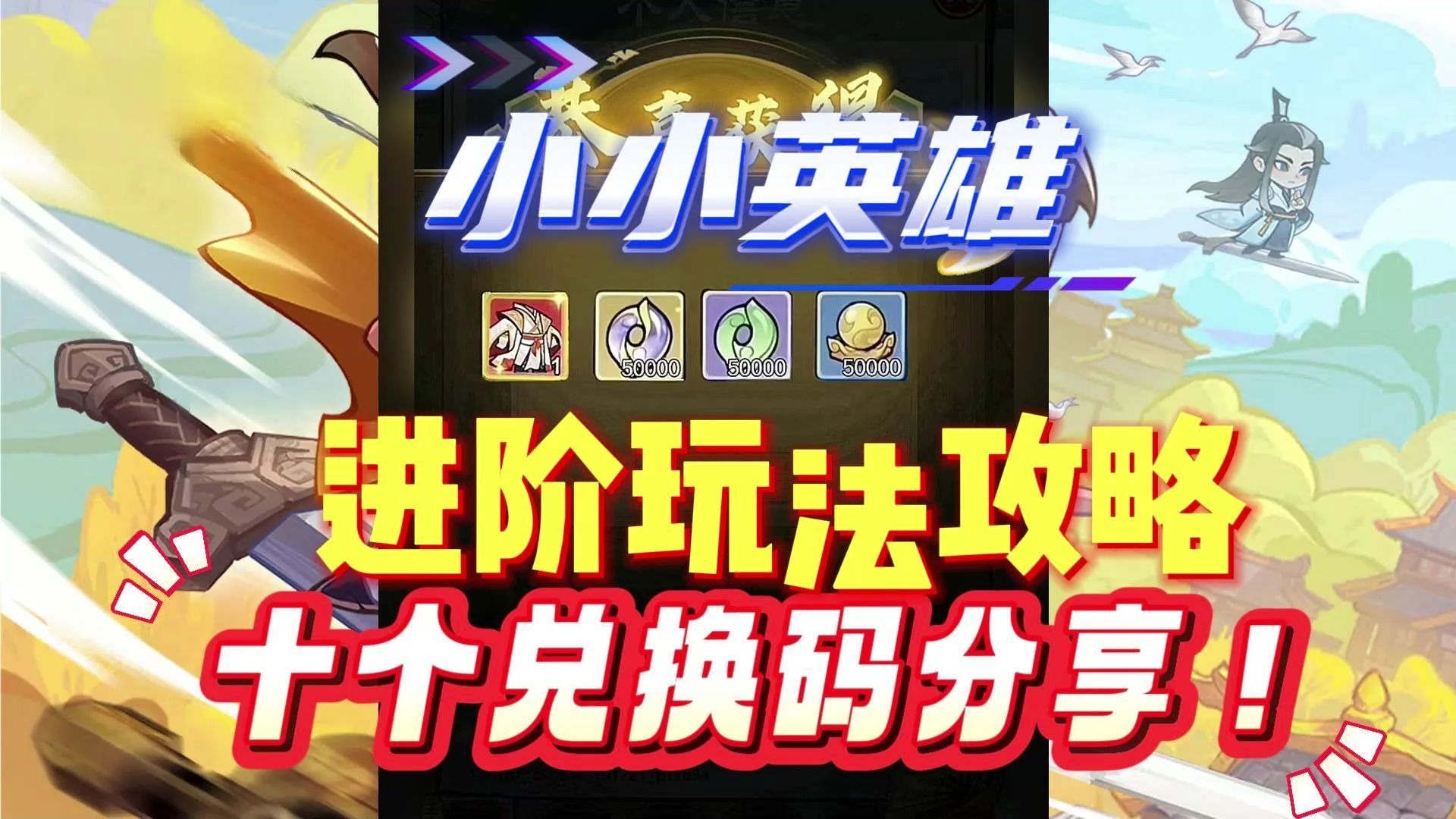 2025年9月25日 第71页