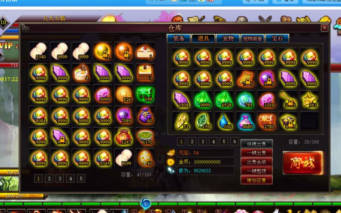 西游记战记3(西游记战记3兵甲谱详细介绍)