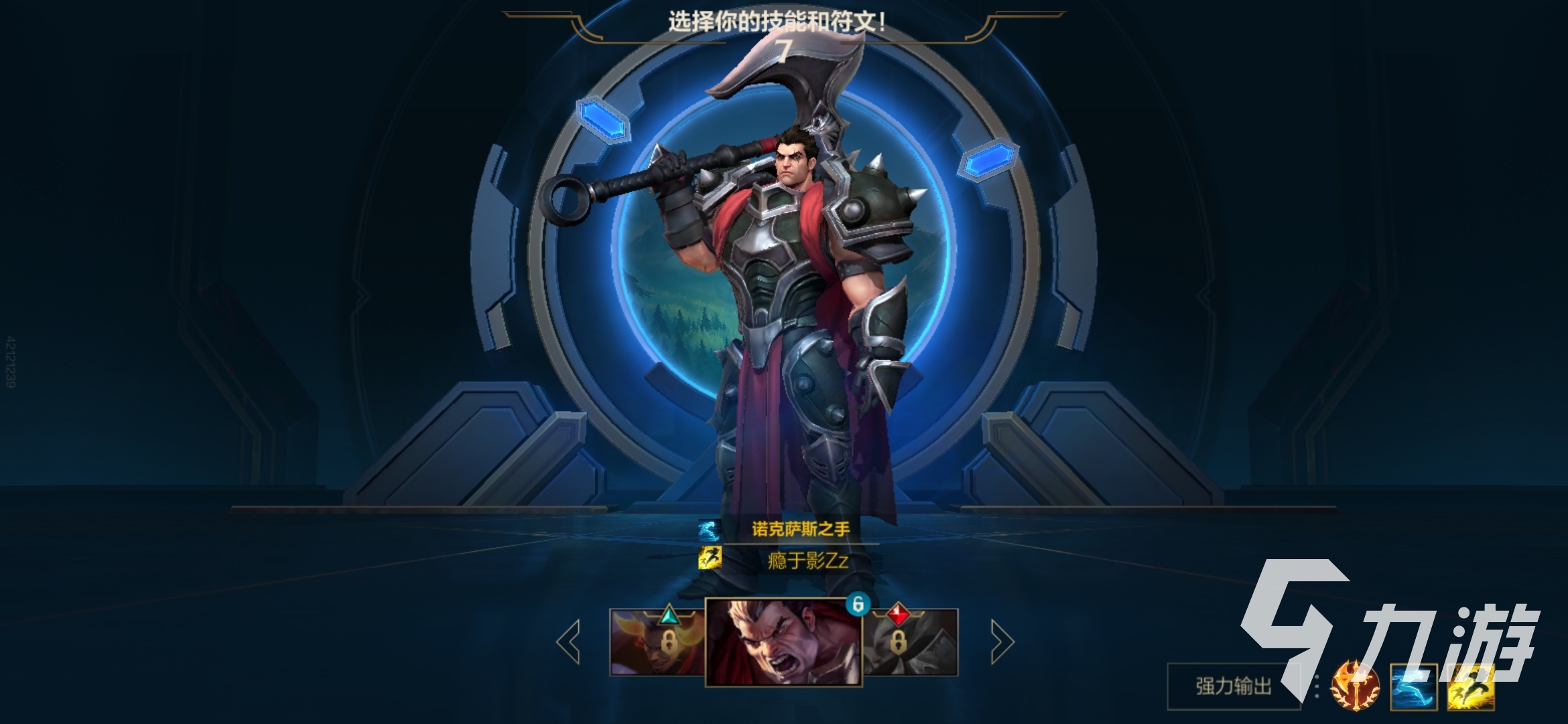 lol手游免越狱(lol手游下载安装)