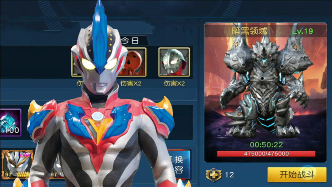 奥特曼王者传奇终极(奥特曼王者传奇终极赛罗闪耀型和雷杰多谁好)