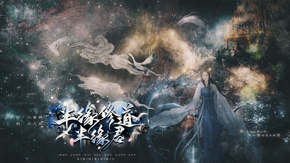 穿越后宫升级记攻略(穿越后宫升级记橙光游戏攻略)