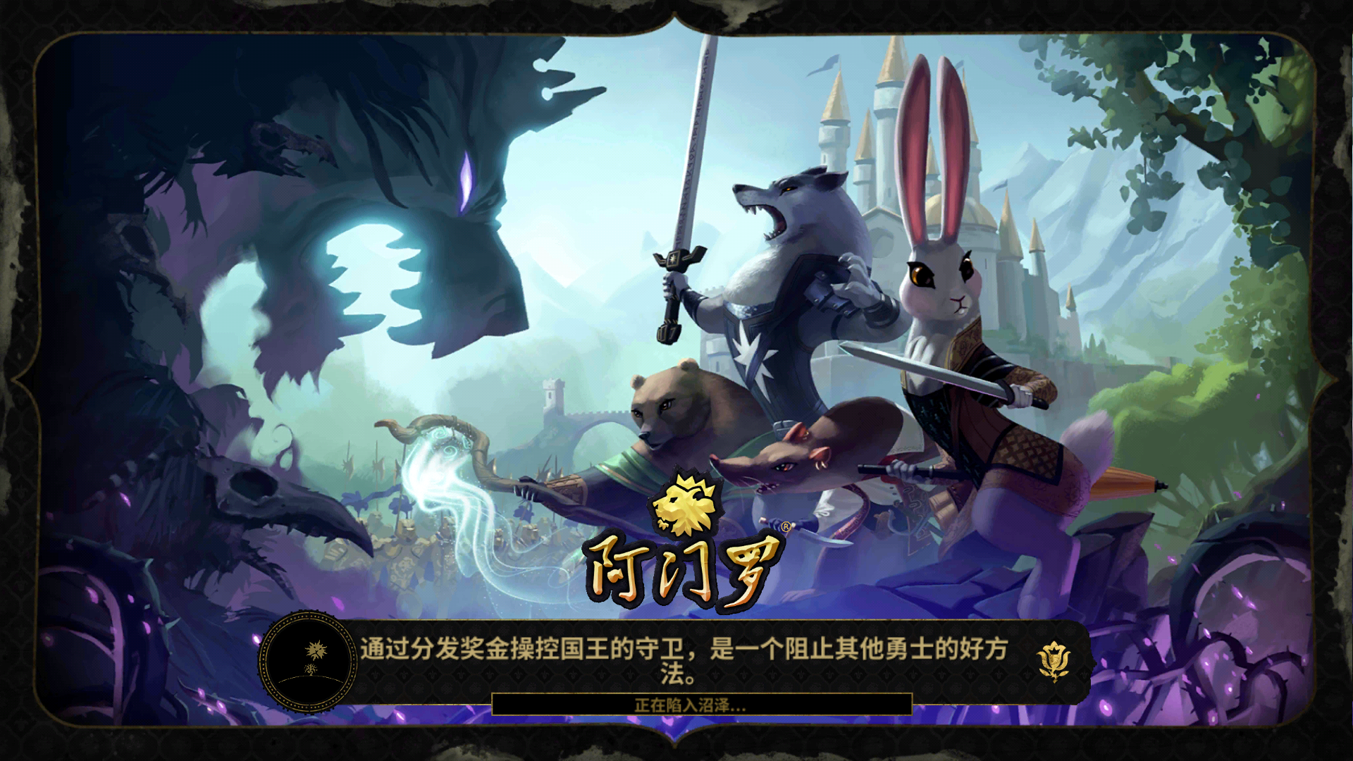 阿门罗手机版破解版下载(阿门罗手机版破解版下载最新)