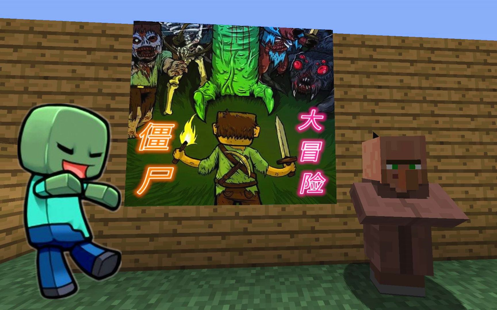 逃脱僵尸之屋攻略(逃脱僵尸之屋攻略图文)