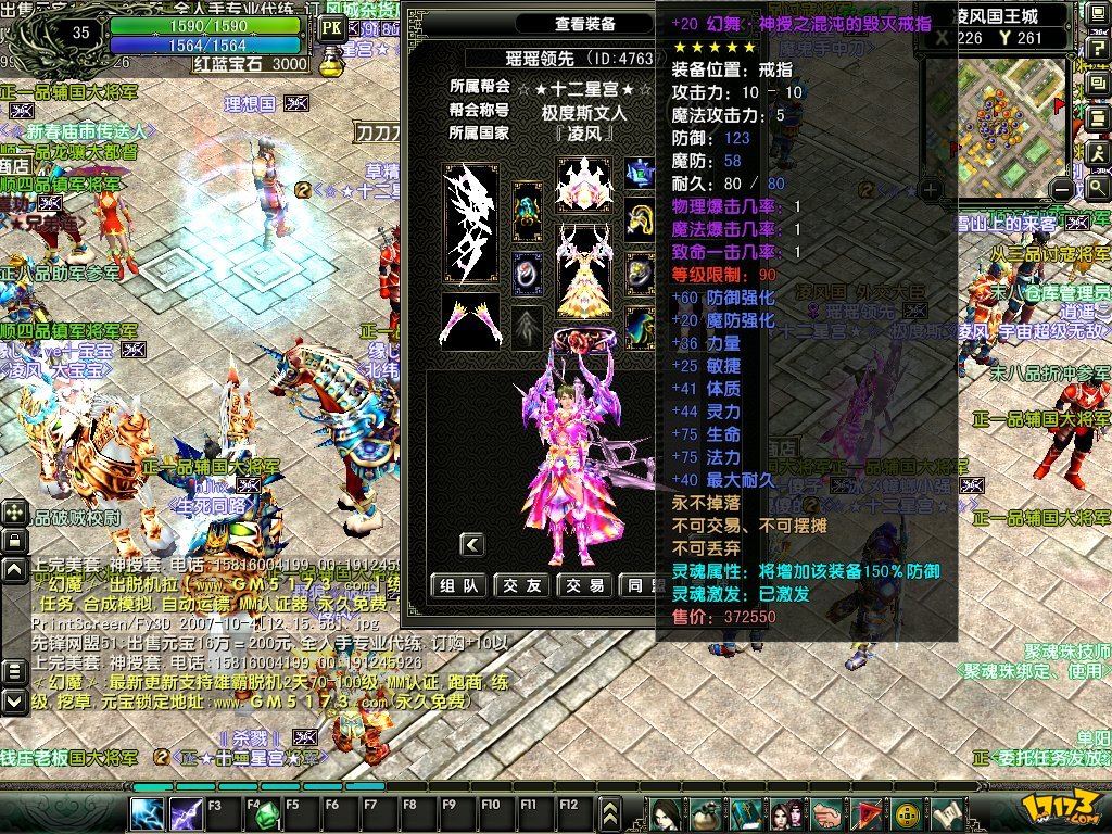 风云天下乐逗版本(风云天下ol乐逗版下载)