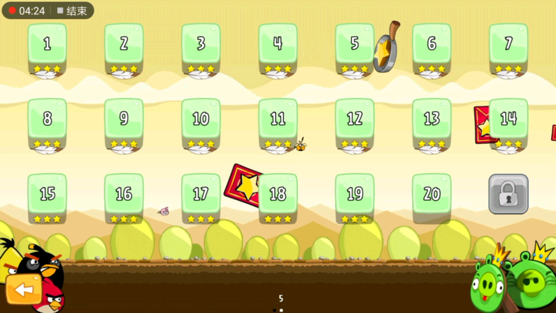 愤怒的小鸟攻略4399(愤怒的小鸟攻略视频 播单 优酷视频)