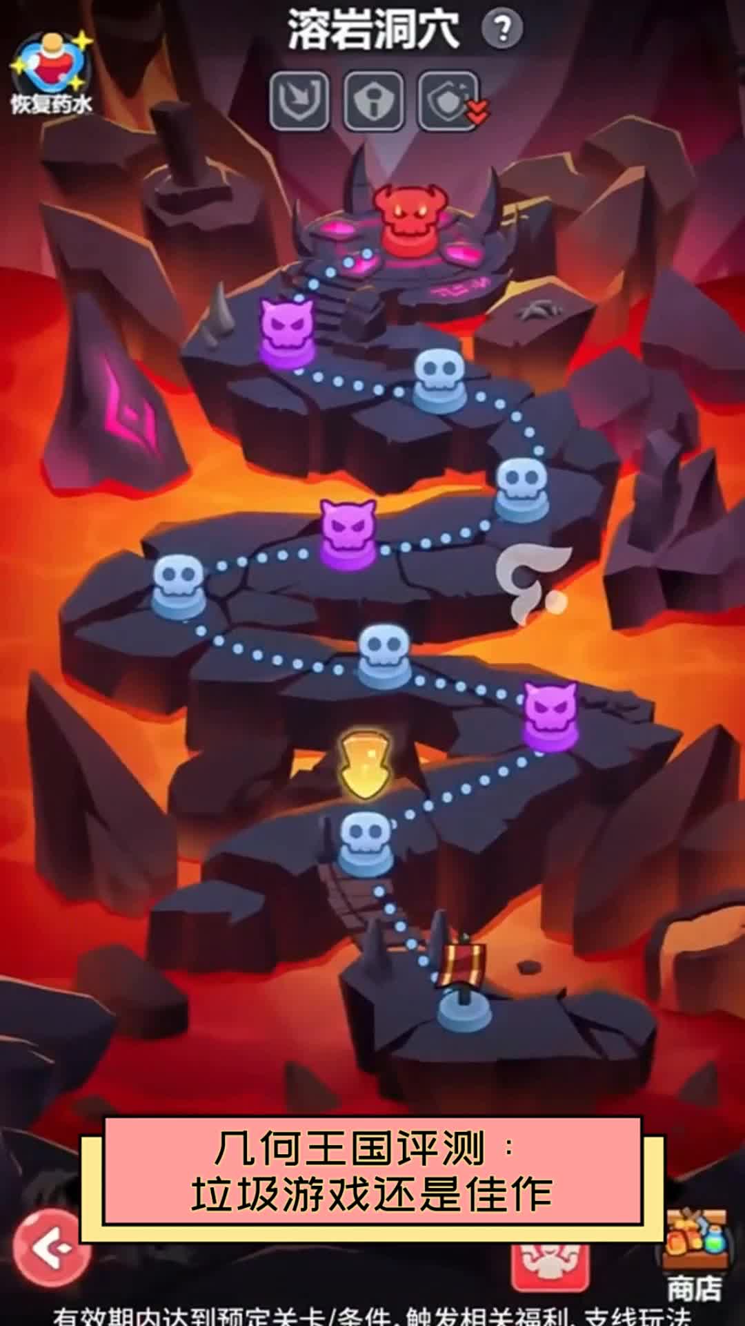 王国小游戏有哪些(王国小游戏有哪些好玩的)