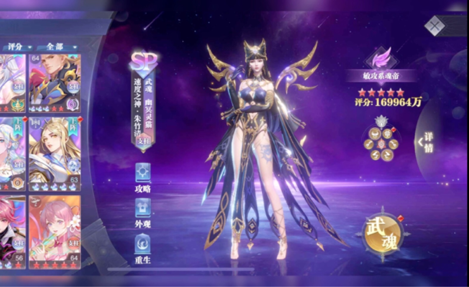 魂斗罗手游破解版(魂斗罗手游破解版无限钻石)