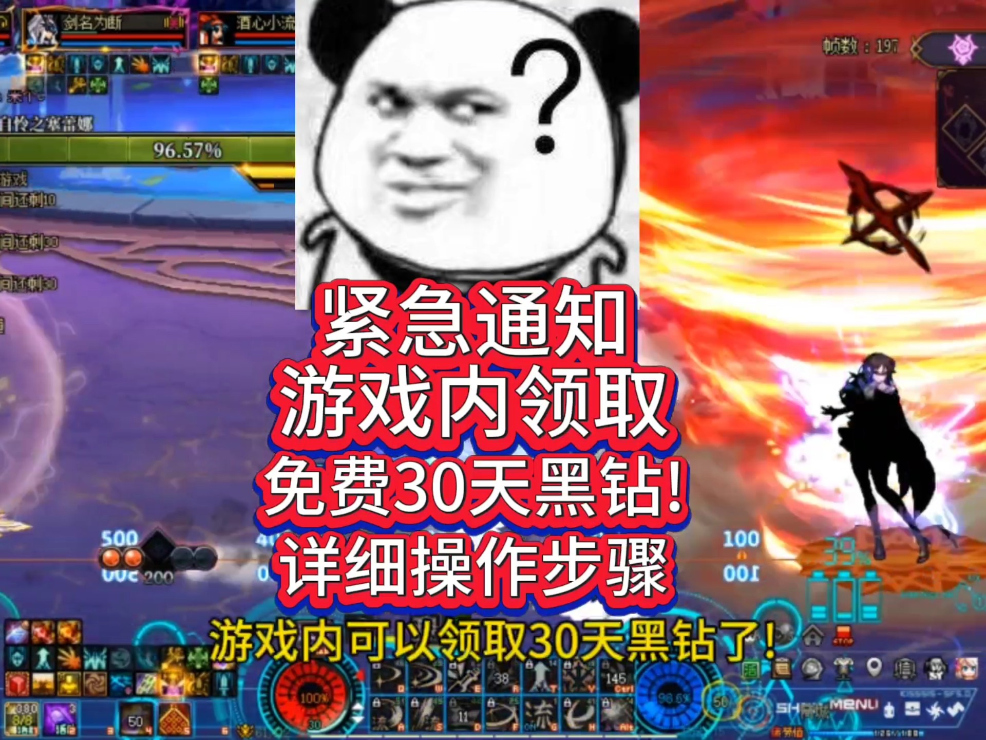 4399传动dnf(4399模仿dnf的游戏)