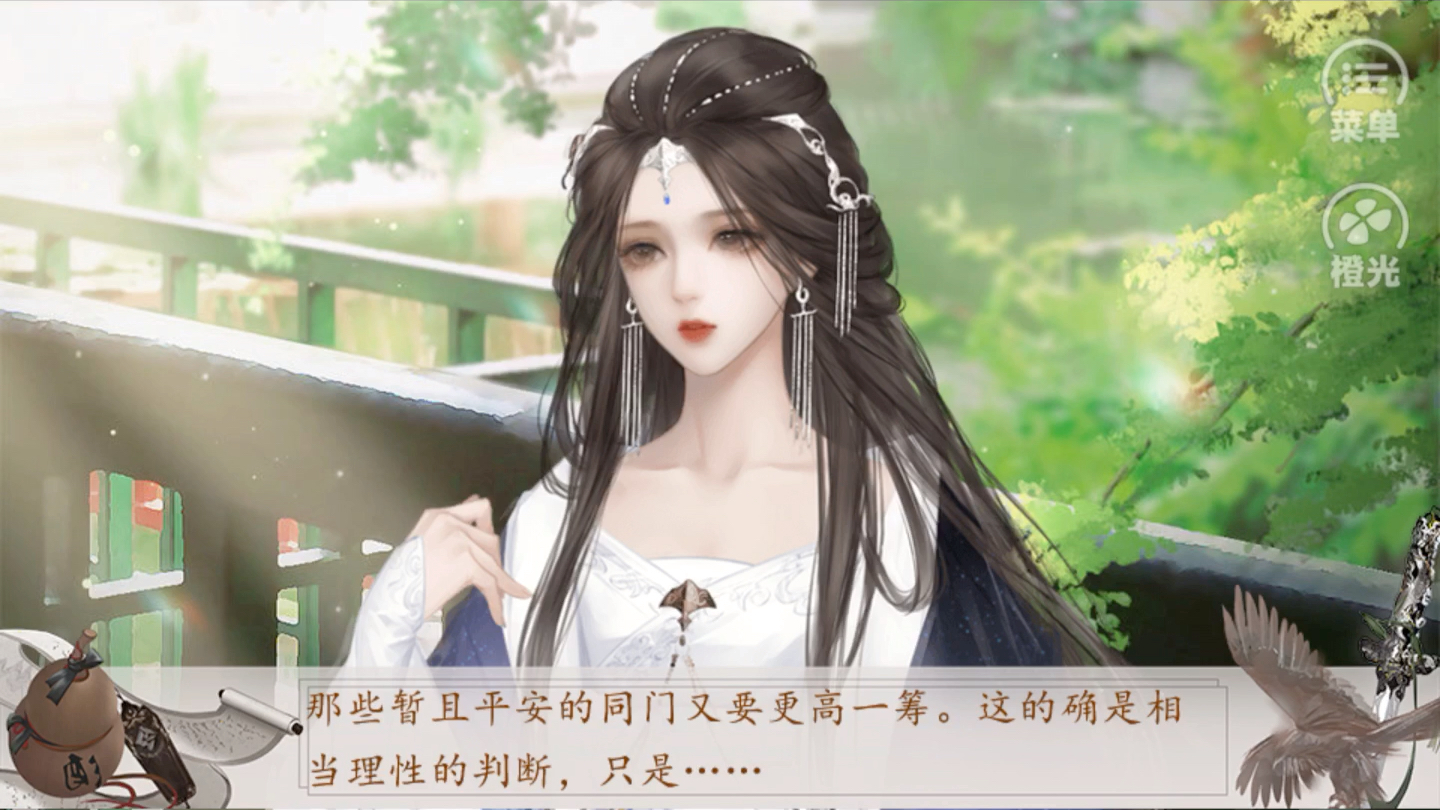 风月橙光破解版完结(橙光游戏之风月王朝破解)