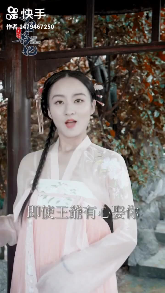 再世为妃2020破解版(再世为妃小说无弹窗免费阅读)