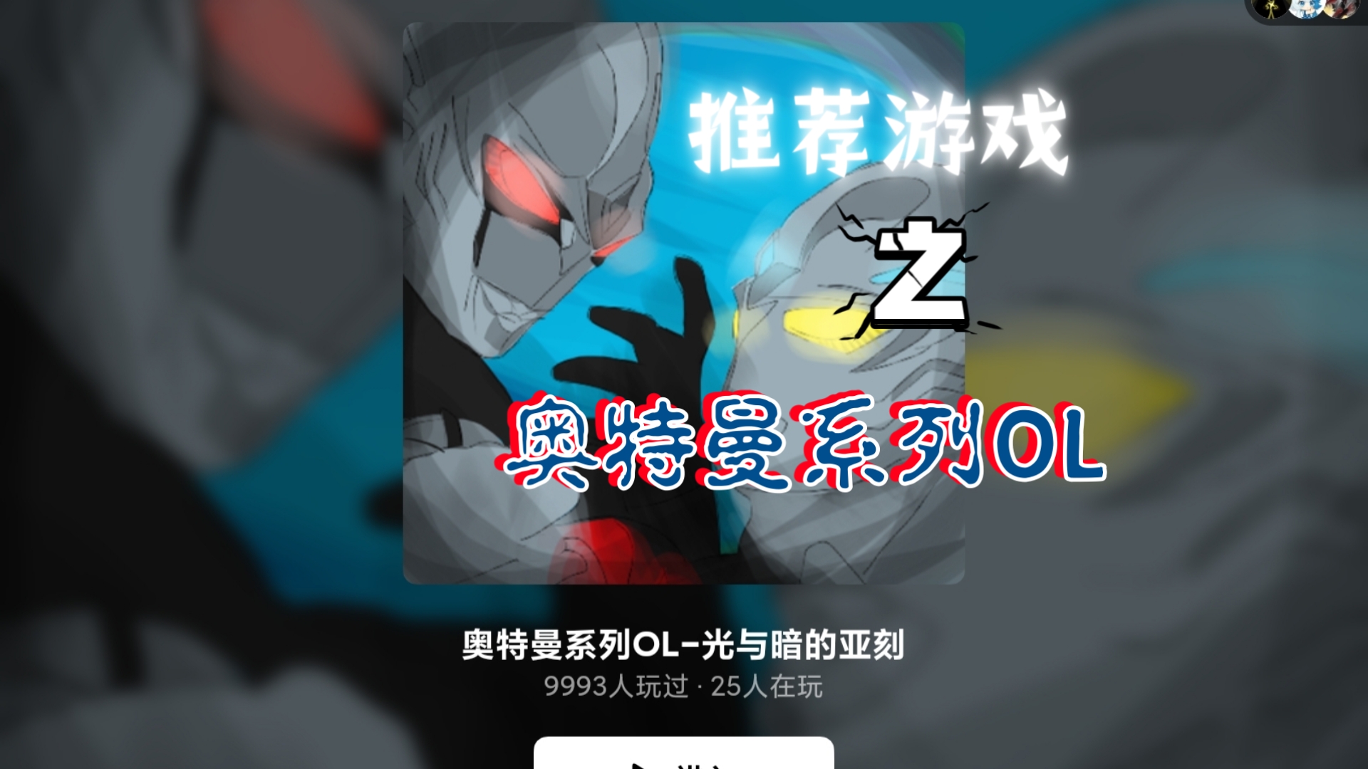 2025年9月25日 第30页