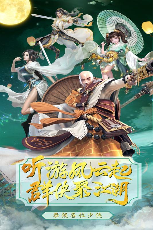单机西游大圣轮回破解版(大圣轮回gm版无限元宝在线玩)