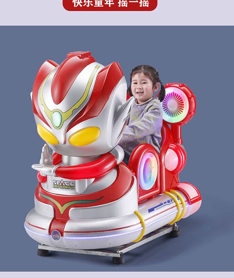 开始游戏梦幻超人(开始游戏梦幻超人怎么玩)