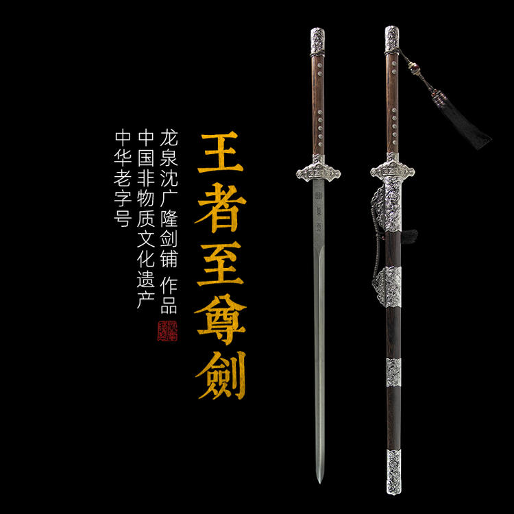 荣耀之剑中文武器(荣耀之剑中文武器怎么获得)