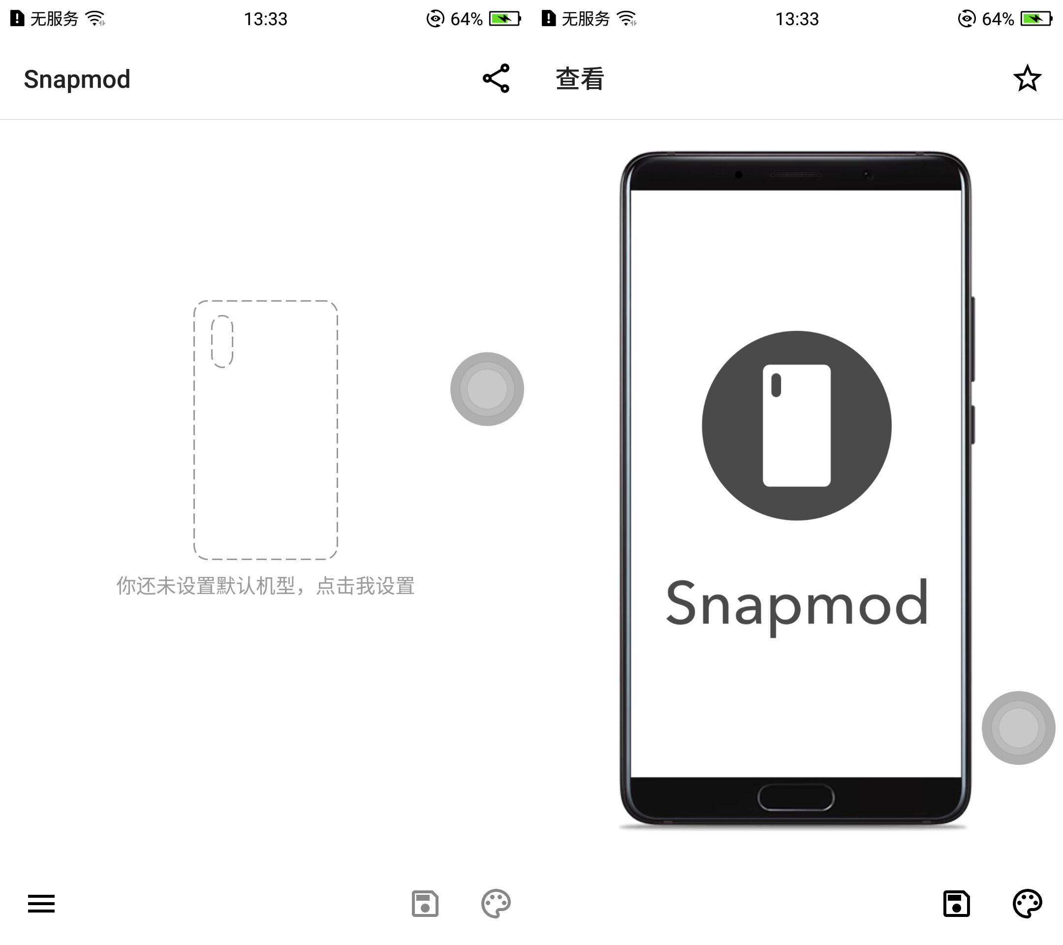 简易安卓破解版(安卓破解版apk)