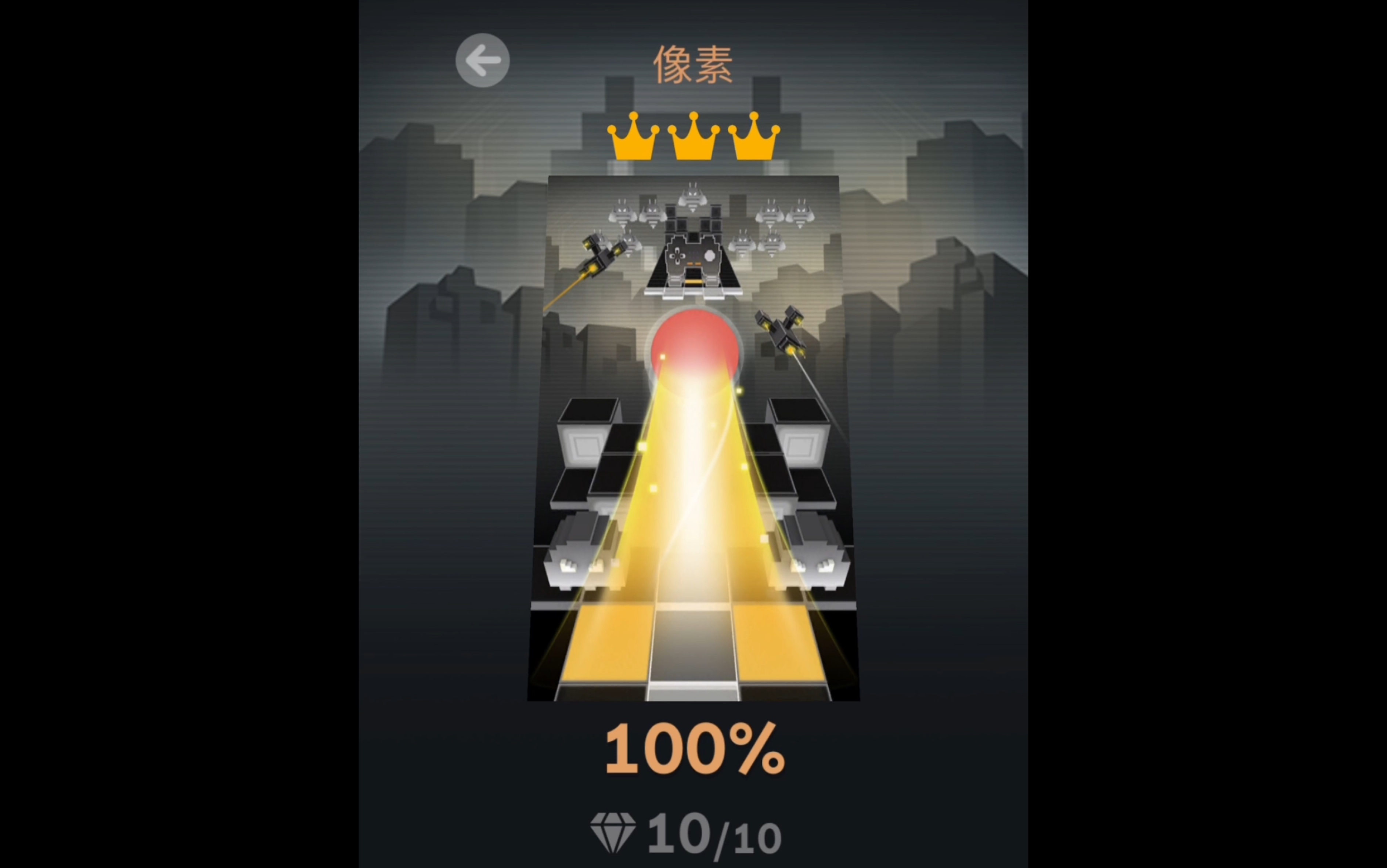 滚动的天空破解版游戏(滚动的天空521破解版)