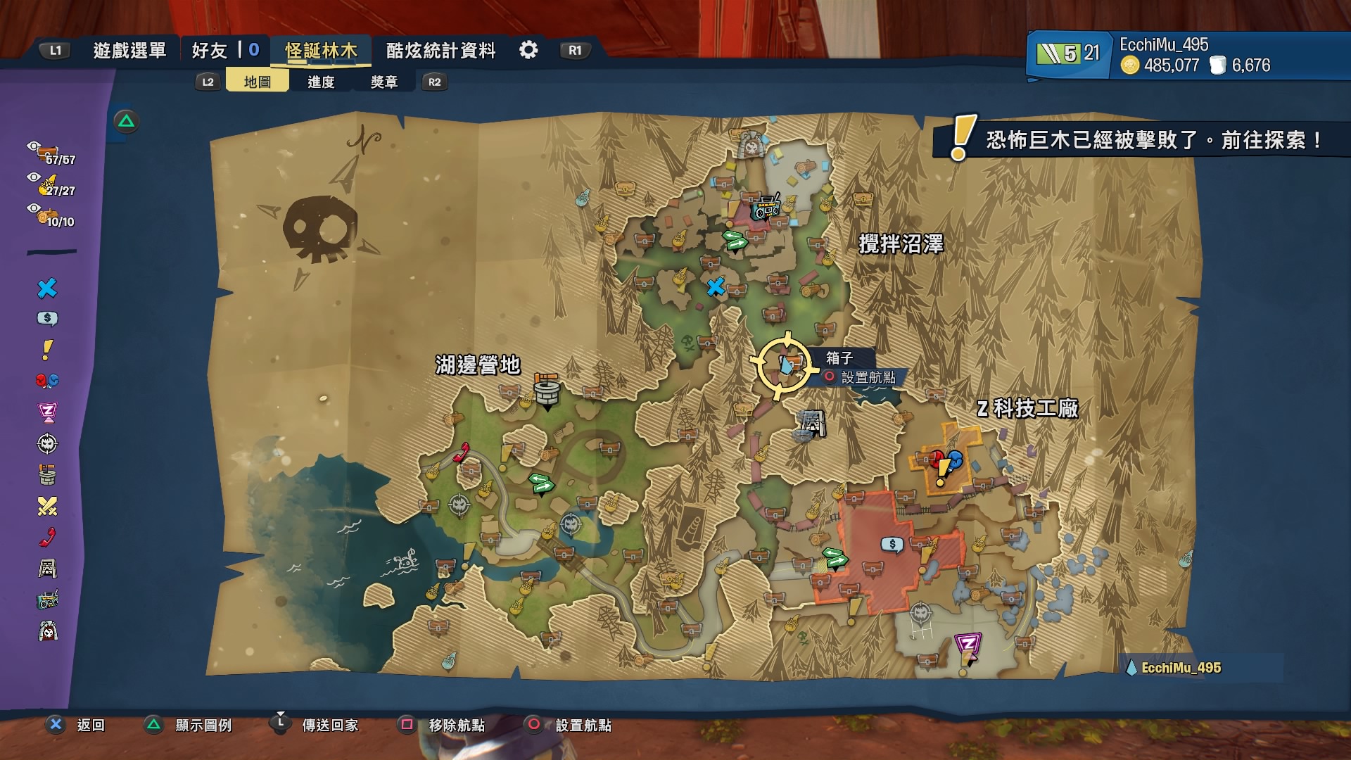 午夜战僵尸攻略(植物大战僵尸午夜版2)