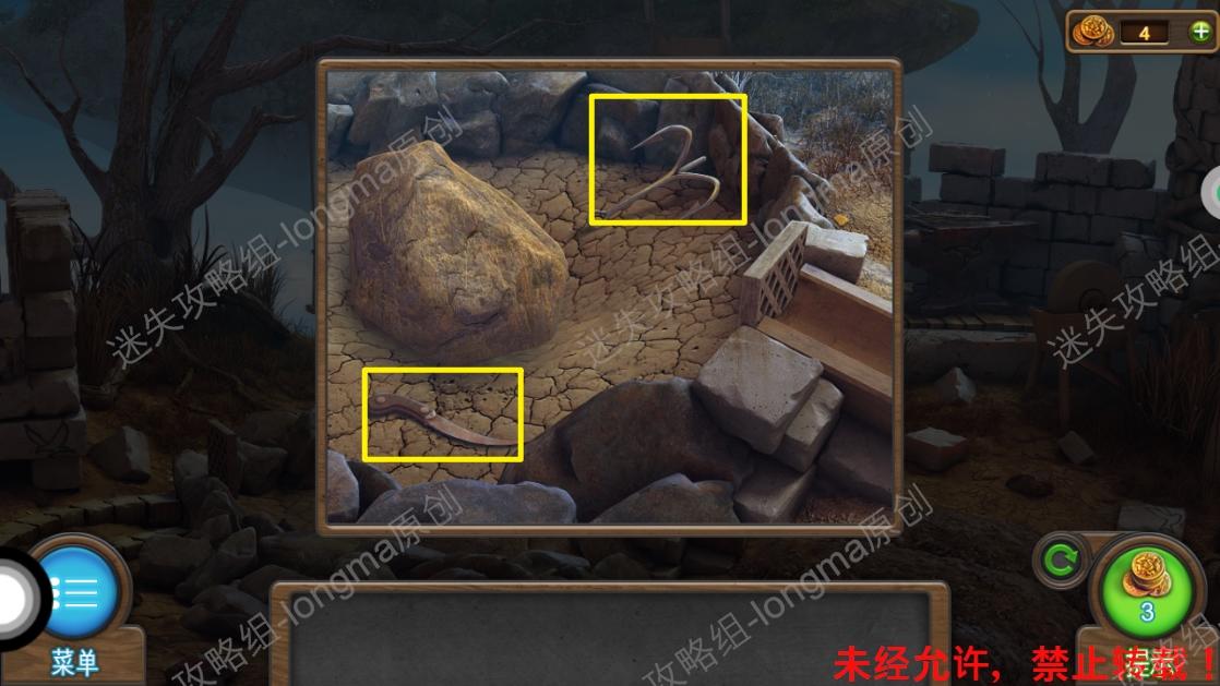 迷失中国逃生攻略(迷失中国逃生攻略图文)