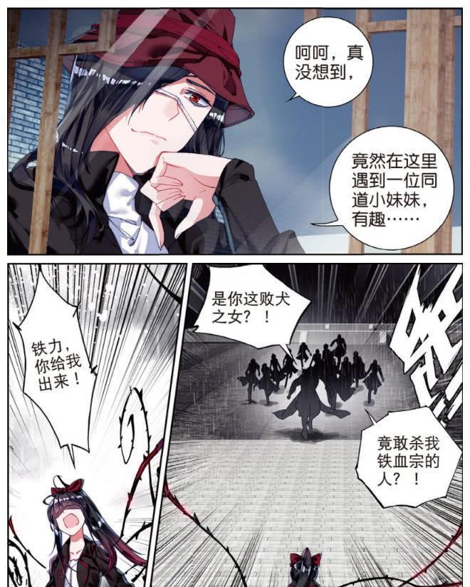 黑化徒弟养成攻略免费(黑化徒弟养成攻略小说免费全集)