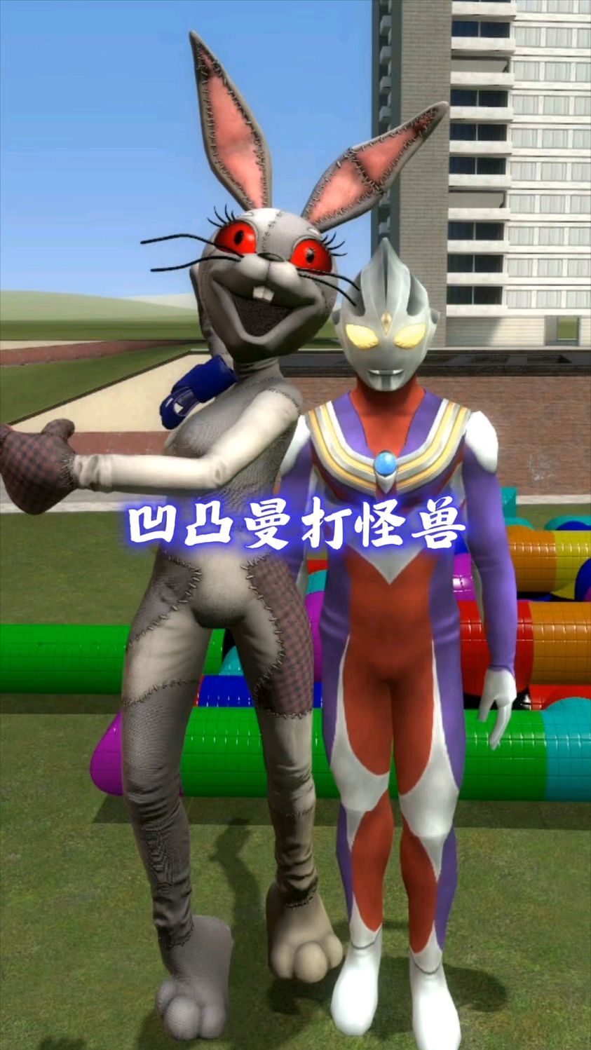 奥特曼打怪兽游戏无敌版(奥特曼打怪兽无限金币无限钻石破解版)