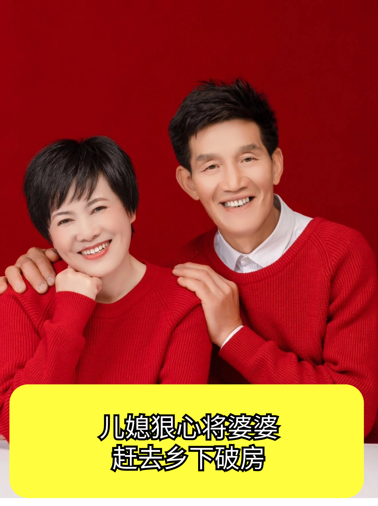 一巴掌的爱的其他版本(一巴掌的爱手机版在线玩)