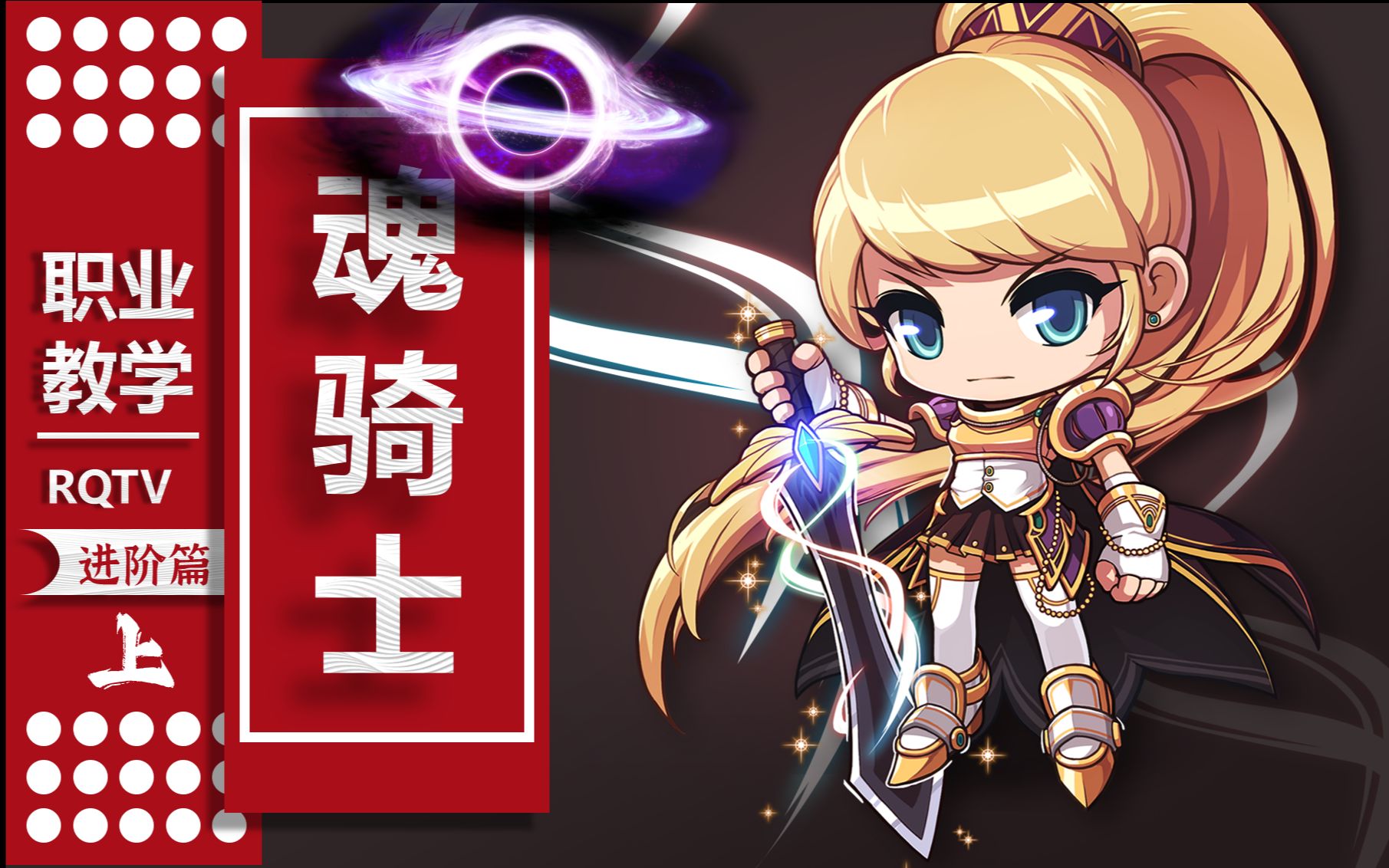 冒险岛机器人梦幻(冒险岛机器人的作用)