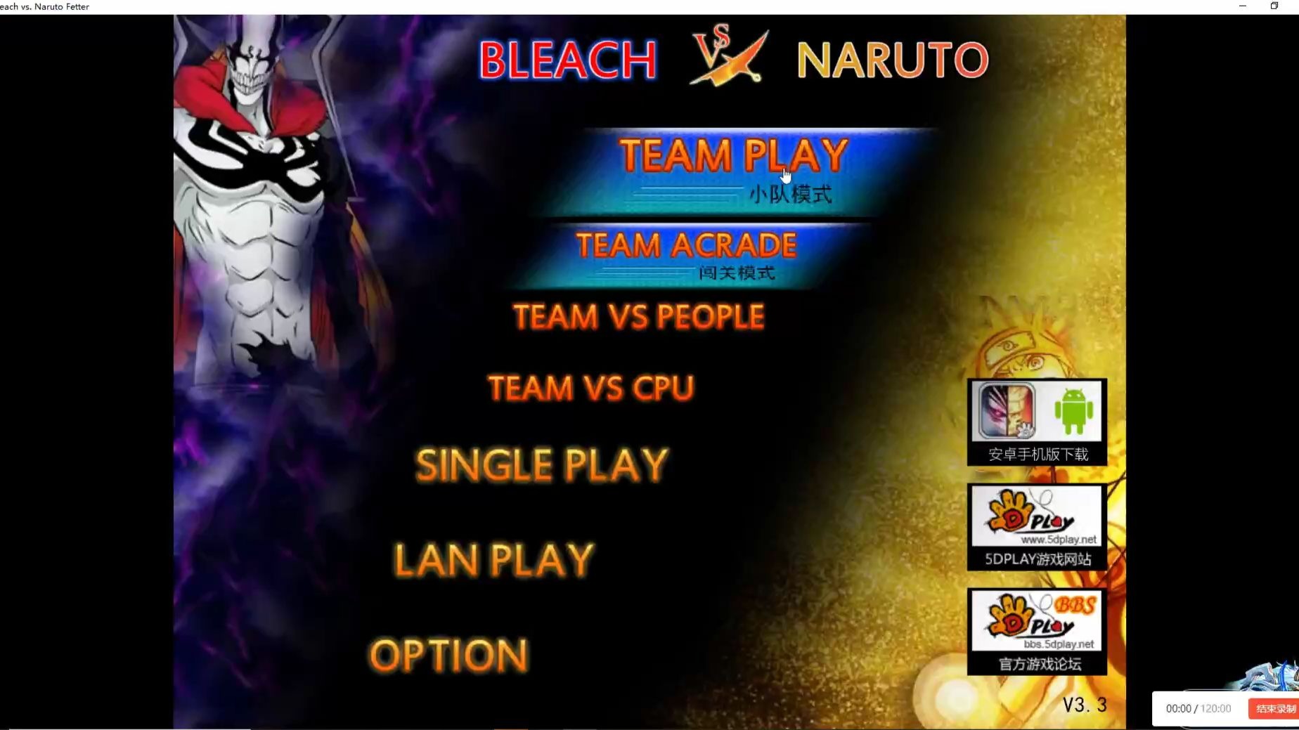 死神vs火影上加l(死神vs火影sens)