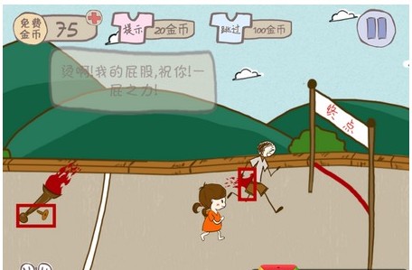 坑爹游戏12攻略火龙(坑爹游戏第12关怎么过)