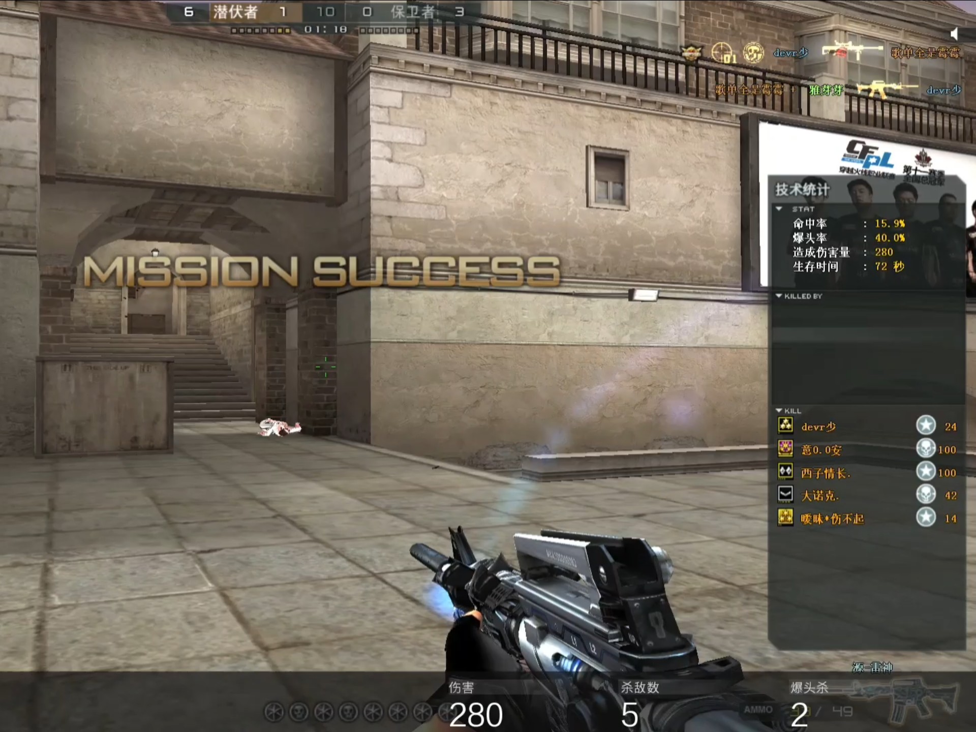 穿越火线老版本在线玩(穿越火线老版本下载安装)