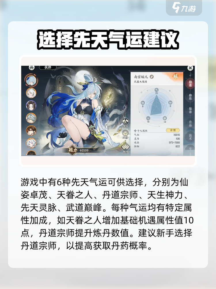 娱乐掌门人攻略(娱乐掌门人攻略百度云)