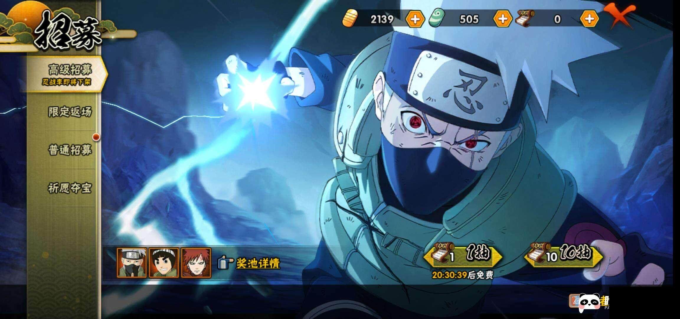 火影忍者兮改版(火影忍者手游新版本忍者改动)