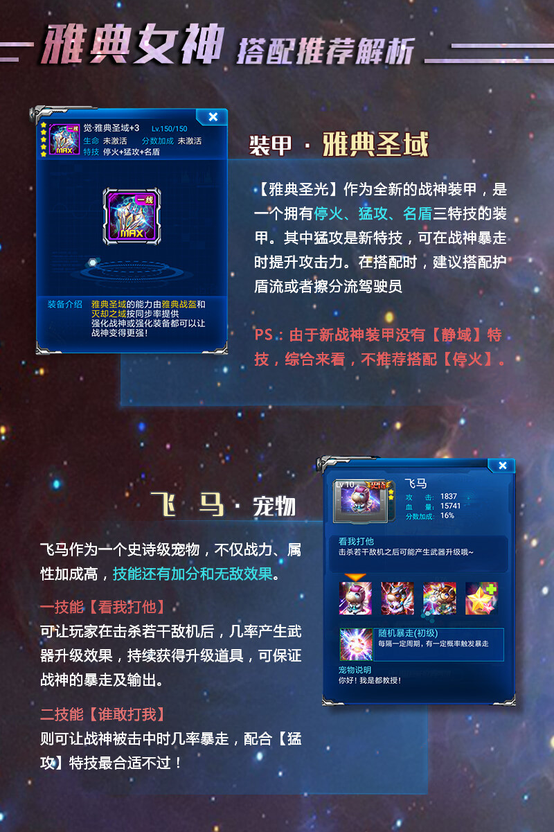 战机着陆游戏攻略(战机着陆完美破解版)