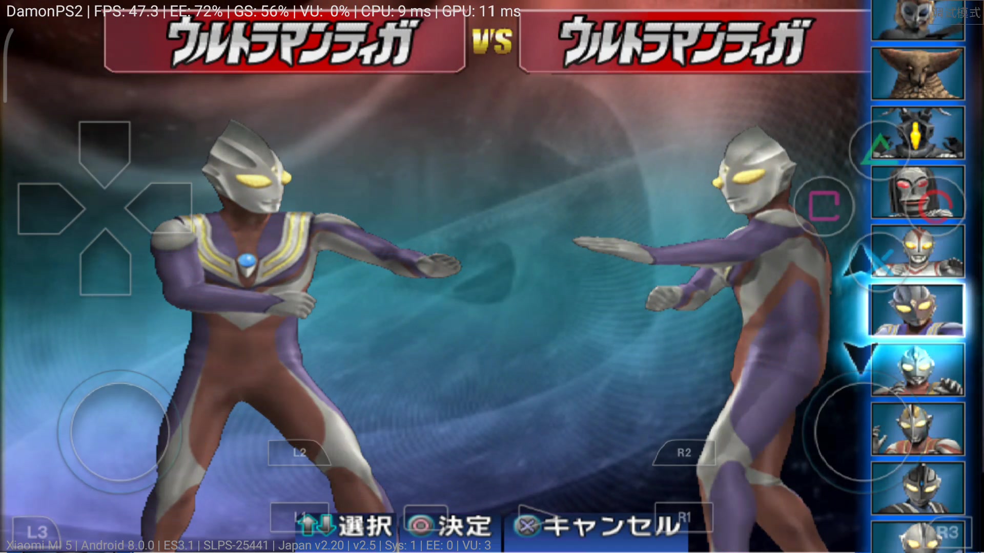 奥特曼格斗3手机能玩吗(奥特曼格斗3手游怎么下载)