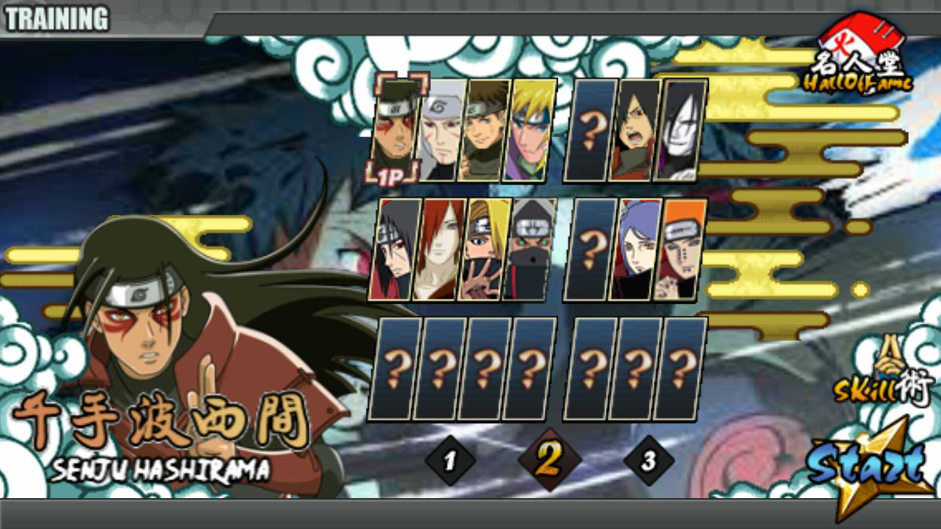 火影战记末日阪(火影战记末曰)