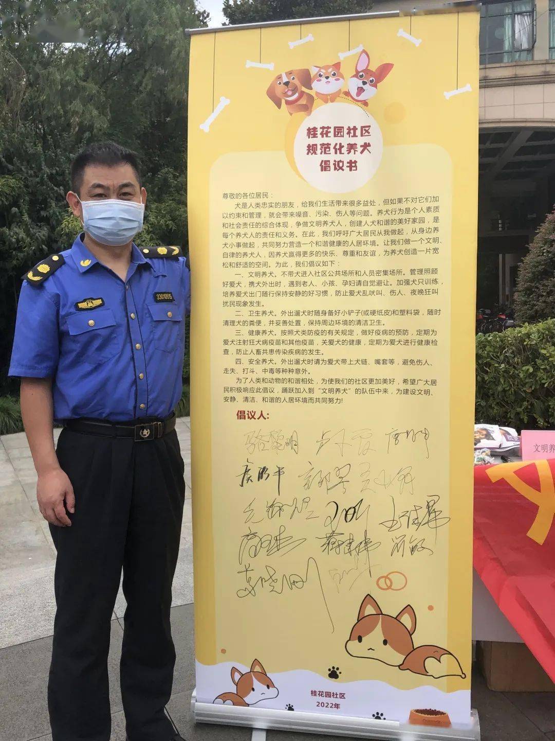 全民养狗下载地址(全民养狗正版下载)