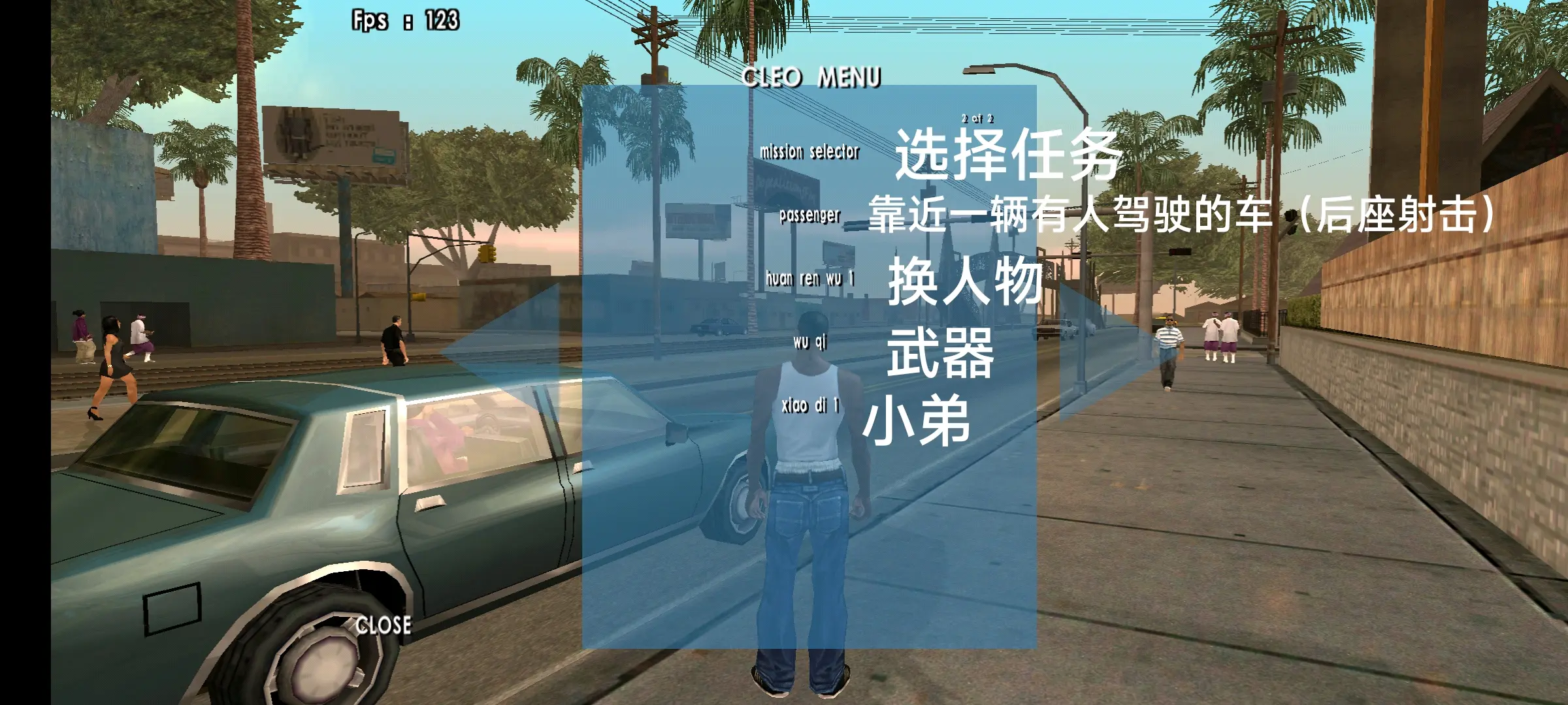 侠盗猎车作弊版手机版(侠盗猎车手中文作弊版下载)