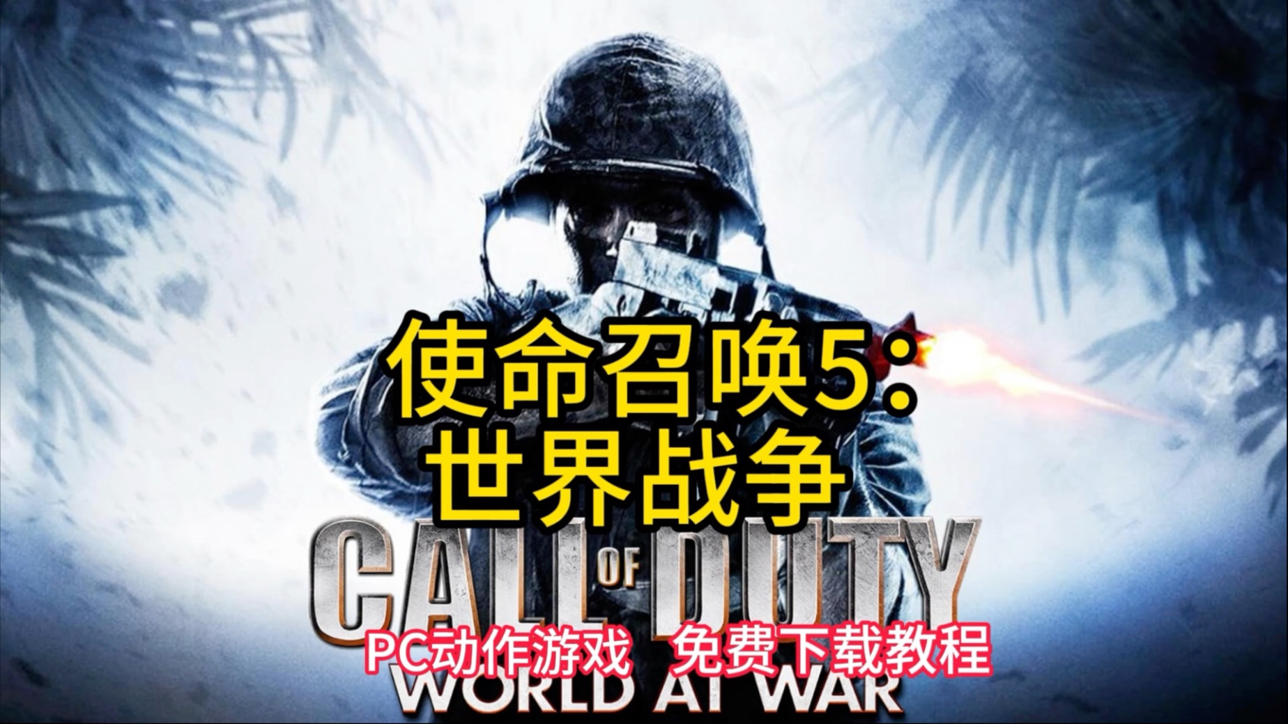 如何下载世界战争破解版(有没有世界战争破解版的软件)